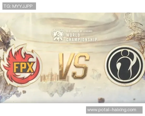 全球总决赛回顾FPX选手个人能力的精彩展现与战术配合分析