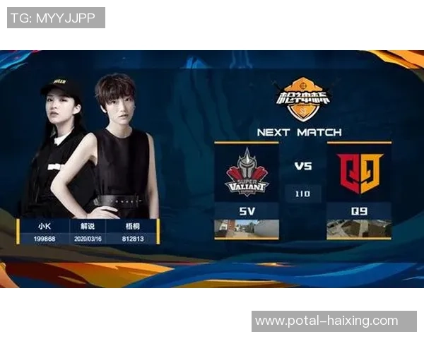 和平精英巨献：深入分析EDG战队当前状态与未来发展潜力