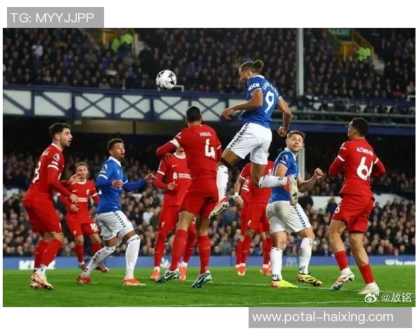 埃弗顿与利物浦的对决谁能在这场焦点战中胜出分析与预测