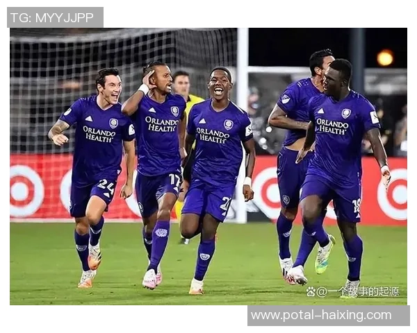 奥兰多城迎战亚特兰，争夺美职联季后赛资格的关键之战