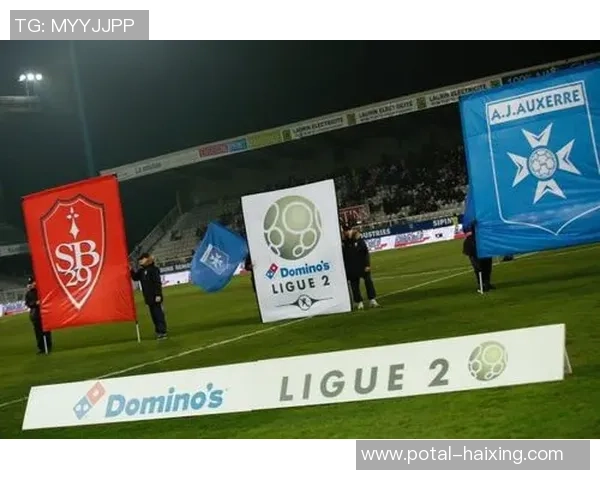 布雷斯特与欧塞尔精彩对决比分揭晓赛季走势分析